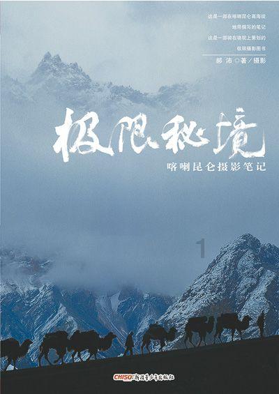 儿童画板涂色